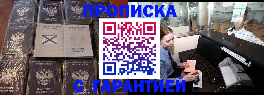 временная регистрация поиск в Вихоревке