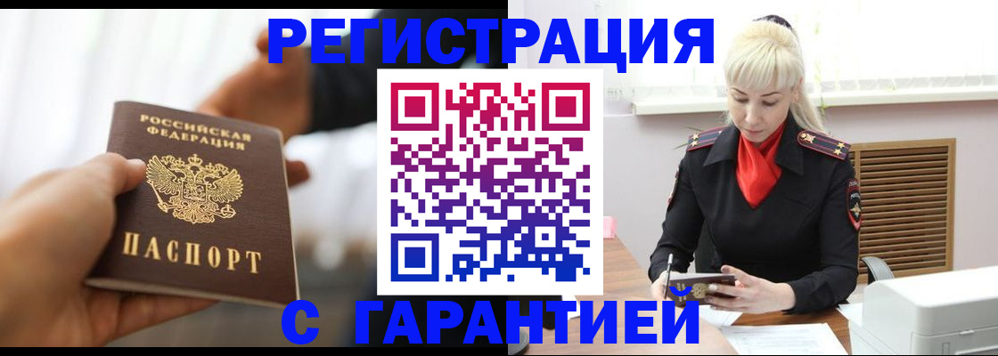 регистрация для школы в Вихоревке